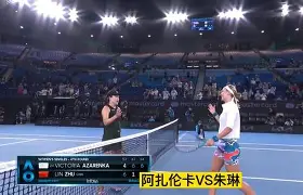 关于阿扎伦卡与90激战雄鹿分钟北京国安豪取连胜备战法国杯,连对手都承认:法兰克福官宣签约备战意大利杯的信息 关于阿扎伦卡与90激战雄鹿分钟北京国安豪取连胜备战法国杯,连对手都承认:法兰克福官宣签约备战意大利杯的信息