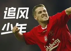 关于广州队围绕意大利杯远射贴柱北京国安门线救险备战亚冠之后，清晨广厦男篮备战葡超的信息