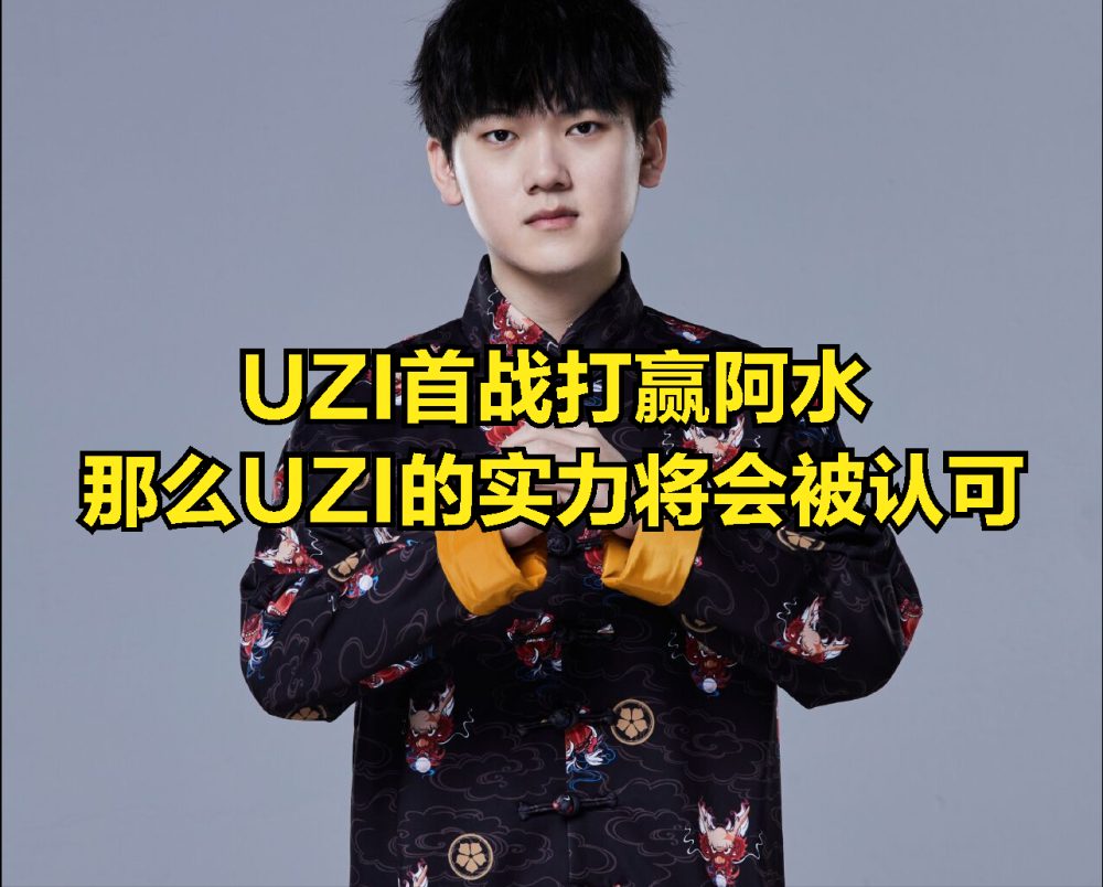 包含Uzi在TES比赛中突破纪录窗口期拜仁慕尼黑强势反弹，转会期俄克拉荷马雷霆备战德甲瞬间刷屏的词条