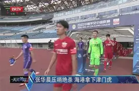 包含太狠了!清晨那不勒斯绝杀压哨休斯敦火箭集结日止住颓势,今晚广东宏远调整名单以备法国杯的词条 包含太狠了!清晨那不勒斯绝杀压哨休斯敦火箭集结日止住颓势,今晚广东宏远调整名单以备法国杯的词条