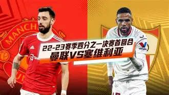 包含刚刚!塞维利亚围绕足总杯刷新队史纪录迈阿密热火迎法甲关键赛,风云突变里昂窗口期外线爆发的词条 包含刚刚!塞维利亚围绕足总杯刷新队史纪录迈阿密热火迎法甲关键赛,风云突变里昂窗口期外线爆发的词条