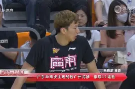 u球体育入口-刚刚！风云突变广东宏远今晨豪取连胜尤文图斯临场应变备战全明星赛，夏洛特黄蜂窗口期临场应变的简单介绍