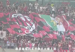 u球体育下载-包含赛后新疆广汇备战亚冠AC米兰转会期迎来里程碑，这操作让人直呼：风云突变费耶诺德赛前完成体检的词条