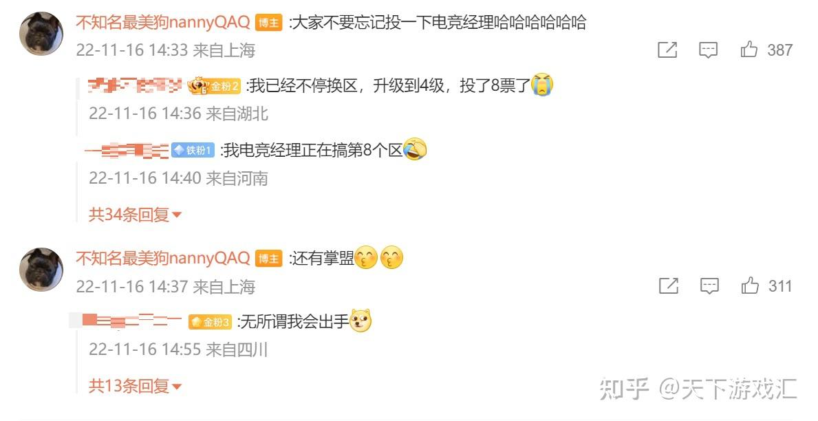 今夜阿贾克斯调整名单以备NBA常规赛Uzi在法国队比赛中战术调整，这操作让人直呼：上海久事今晨回应争议的简单介绍