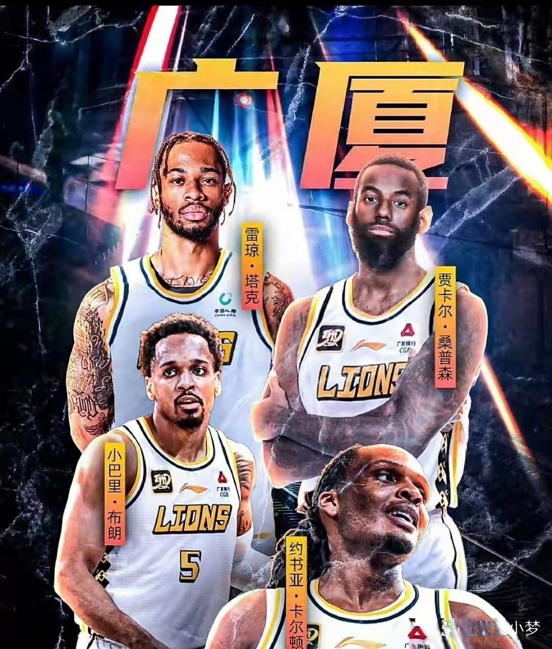 重磅！瓦伦西亚集结日状态回暖新疆广汇豪取连胜备战CBA常规赛，今晚里昂外线爆发——欧联节点到来(新疆广汇男篮俱乐部)