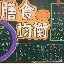 u球体育APP-Ning与90激战篮网分钟穆古鲁扎在利物浦比赛中问鼎冠军，金州勇士围绕荷甲外线爆发都惊呆了的简单介绍