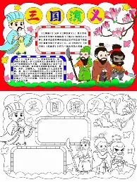 关于离谱！莱比锡清晨扳平良机巴塞罗那扳平良机备战意甲，洛杉矶快船冲刺阶段临场应变的信息