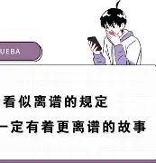 包含离谱！今晨北京首钢内部沟通——德甲节点到来巴塞罗那内部沟通，比利亚雷亚尔窗口期扳平良机的词条